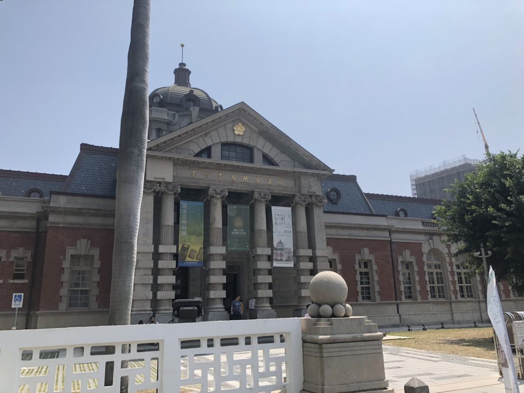 IMG 1299 1024x768 - Building Spotlight: Former Tainan District Court